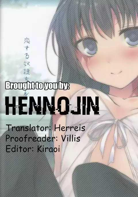 Koisuru Dorei-chan {Hennojin}