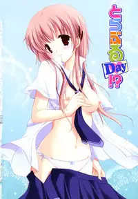 [Katase Nano] Hatsukoi Lesson