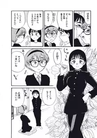 [Nishikawa Rosuke] Hatsukoi Dendou Fight