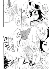 (C72) [STUDIO ORANGE (Shusui)] Yume Utsutsu Omoibito (Katekyo Hitman Reborn!)