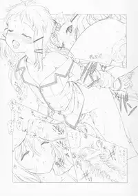 (C86) [Märchen BOX (Various] THE Under Chuugakusei 4 (Various)