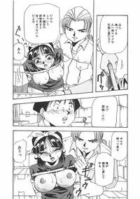 [Yukimino Yukio] Hoozue Tenshi