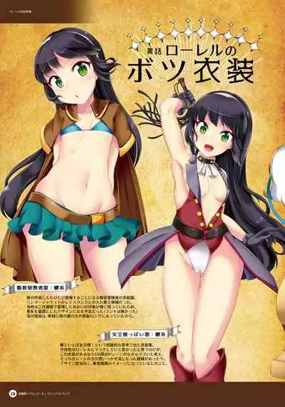 Inmaryou Lilim Union - Official Visual Book