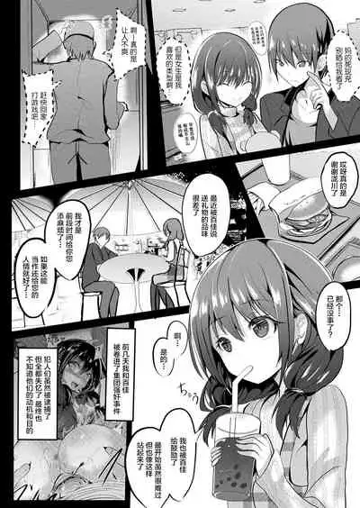 魔法少女マーテルレア-