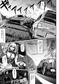 [Alexi Laiho] Seiippai Gohoushi Maid