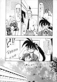 [Ruuen Rouga] Matou Kitan ZANKAN! - Jinma Kakusei Hen