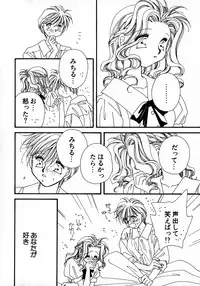 [Anthology] Lunatic Party 8 (Sailor Moon)