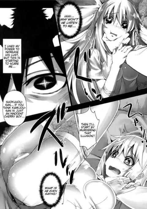 Holdup Mondai - Holdup Problem-