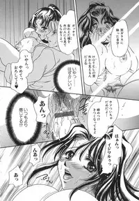 [Matsuzaka Reia] Mangekyou no Tsuki