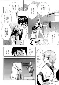 [Hime Hajime] Imouto no Momoiro Pants | Sister's Pink Panty