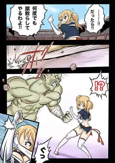 [Okamoto Gahaku] Mankoku Bujutsukai 1 ~Joshikousei NTR Hen~ Honpen