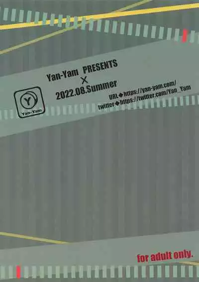 Tsuma. Saimin no Yor