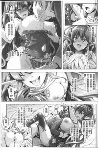 [Rusty Soul, Alto Seneka] Eat Meat Girl [Chinese]