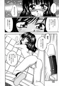 [Sudoo Kaoru] Suki Shite Aigan Ningyou