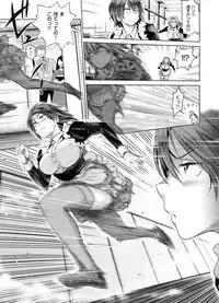 [DISTANCE] Joshi Luck! 2 Years Later