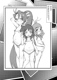 (C77) [HellDevice (nalvas)] Toumei na Card | Transparent Girl (Live On Cardliver Kakeru)