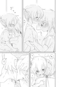 [we53] 青い日々よ (Vocaloid)