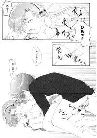 [doujinshi anthology] Himitsu no Houkago (Azumanga Daioh, Sister Princess, Evangelion)