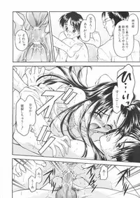 [Kageno Illyss] Hontouni Taisetsu na Mono - The really important one.