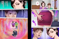 [Milf Shobou] Shucchou Suru Otou-san Choukyou Sareru Okaa-san [Chinese] [ssps个人汉化]