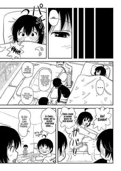 Chiru Roshutsu 10 | Chiru Exposure 10