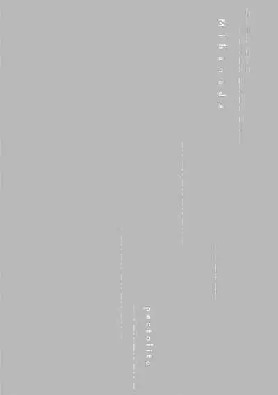 Mihanada Pectolite | 水色海纹石 Ch. 5