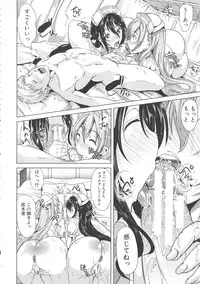 [Yabitsu Hiro] H na Manko no Tsukurikata