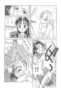 [Hanamizawa Q-Tarou] Tsukike no Ichizoku