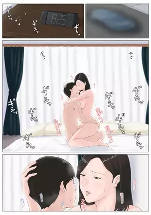 Kaa-san Janakya Dame Nanda!! 5 - Conclusion, 1st part ...