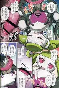 (Kemoket 6) [KAWAZOKO (Kikunyi)] Jakuniku Koukan in Alola Sun Hen (Pokémon)