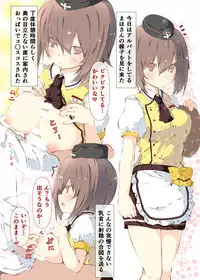 Maho ga Amaetari Erika ga Debagame Shiteru Hon