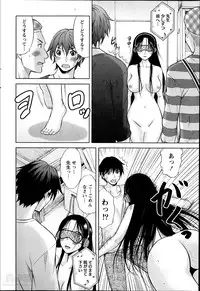 [Takeshita Kenjirou] Marmo Ch.1-9 (Complete)