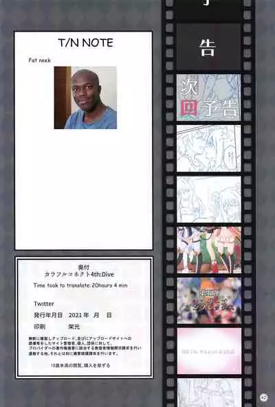 Colorful Connect 4th:Dive