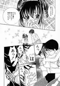 [Yamada Hiyori] Koi no Hajimari wa Haruka Tooku Mukashi no Koto