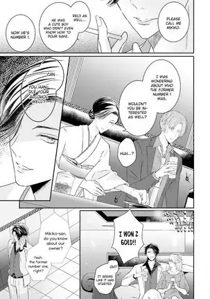 Afurete Koborete Gaman Dekinai