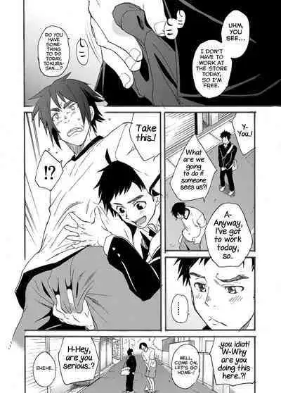 Ninomiya-kun no Sukebe Jijou.