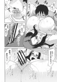 [Kai Hiroyuki] Yokubou Mansai