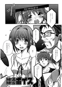 [PONPON] Start Up! [Digital]