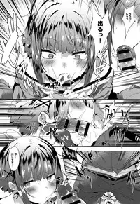 [Tairame] Hatsukoi Engage