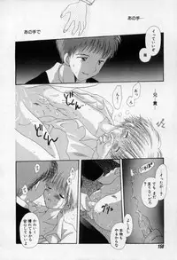 [Hoshiai Hilo] Owaru Sekai no Hoshi no Shita