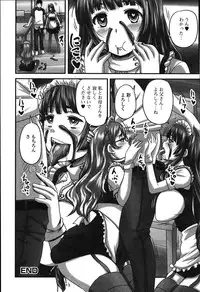 [Anthology] Tabete wa Ikenai - Don't Eat It