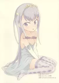 (C85) [Littleollie (Deburasu)] Hime wa Mou 16 Dakara (Outbreak Company)