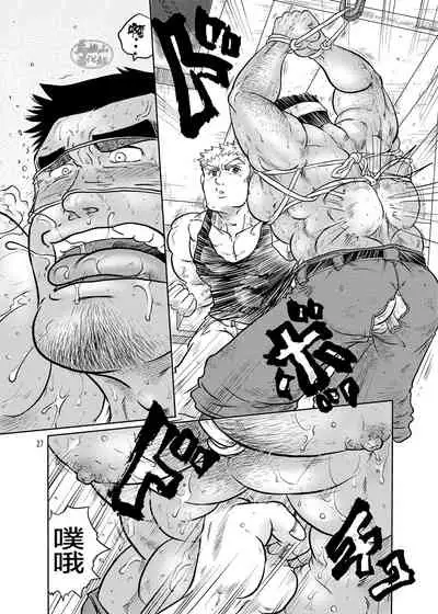 Tobi Agari |直冲云霄