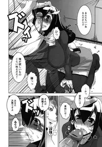 [HG Chagawa] Mesuinu no Hibi