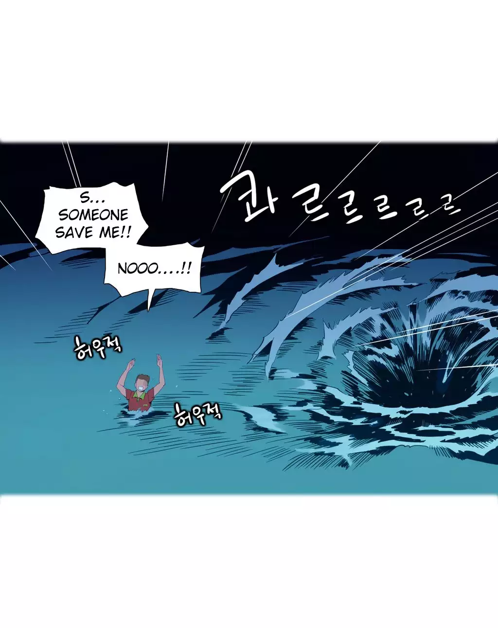 A World That I Rule Ch.01-21