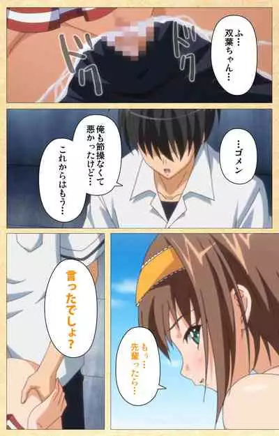 Fukubiki! Triangle Kanzenban