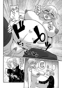 [Murasame Maru] Zoku Akogare no Onee-san wa Botebara AV Joyuu!?