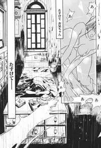 [Koyama Unkaku] Chumiko Gonen Choukyou