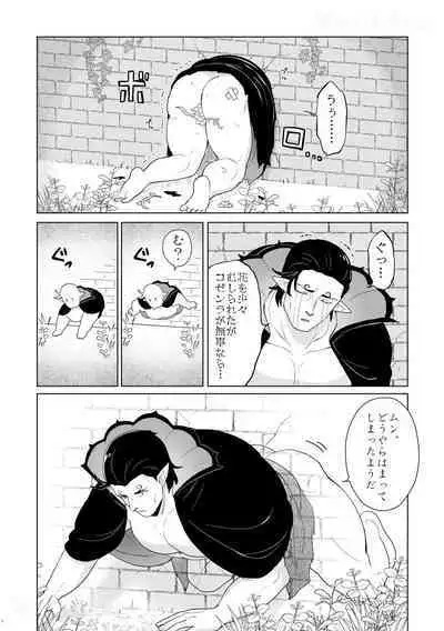 Kabe Kara Zenranium ga Haeteru.