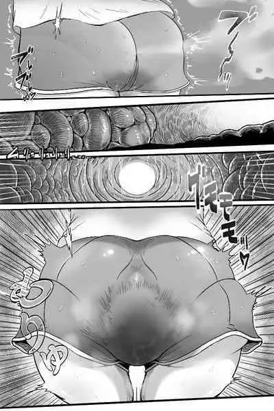 Mamiana Hanten Omnibus 2019 Winter